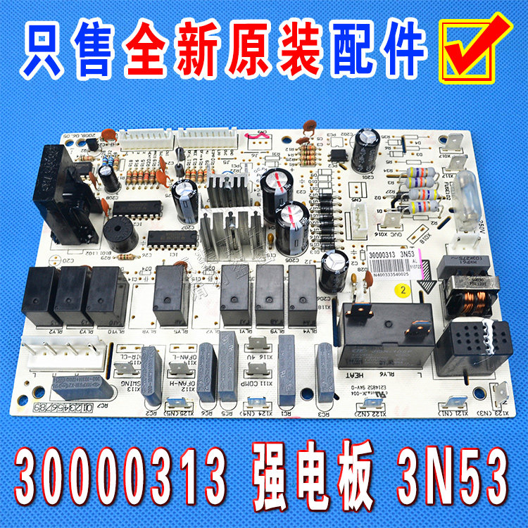 New Gree air conditioning motherboard power board circuit board strong mobile phone battery 3N53 GR3X-B 30000313