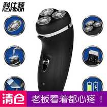 Shaver 4D floating rechargeable beard knife man electric water washout razor with hairdryer