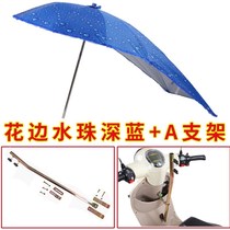 Summer rack shed large rain-proof bicycle bracket umbrella Rain-proof canopy holder block electric vehicle umbrella anti-umbrella