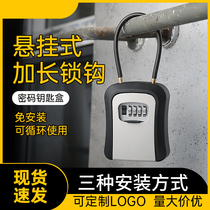 Padlock Key Case Code Lock Home Folk Free Installation Cat Eye Lock Security Door Security Door Box Furnishing Key Cryptobox