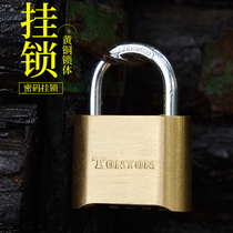 Brass code lock padlock Home Fitness Room Cupboard student Dormitory Warehouse Household Foreign Minister Beam Door Lock