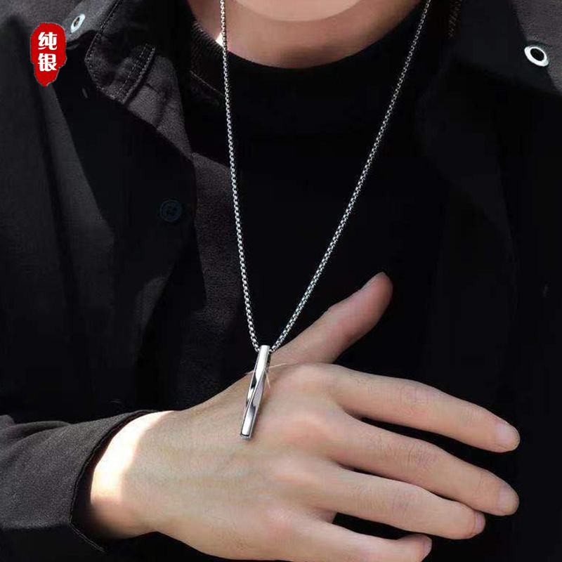 Sole silver spiral long necklace male tide hip hop small European and American long fashion students personally customized engraving gifts