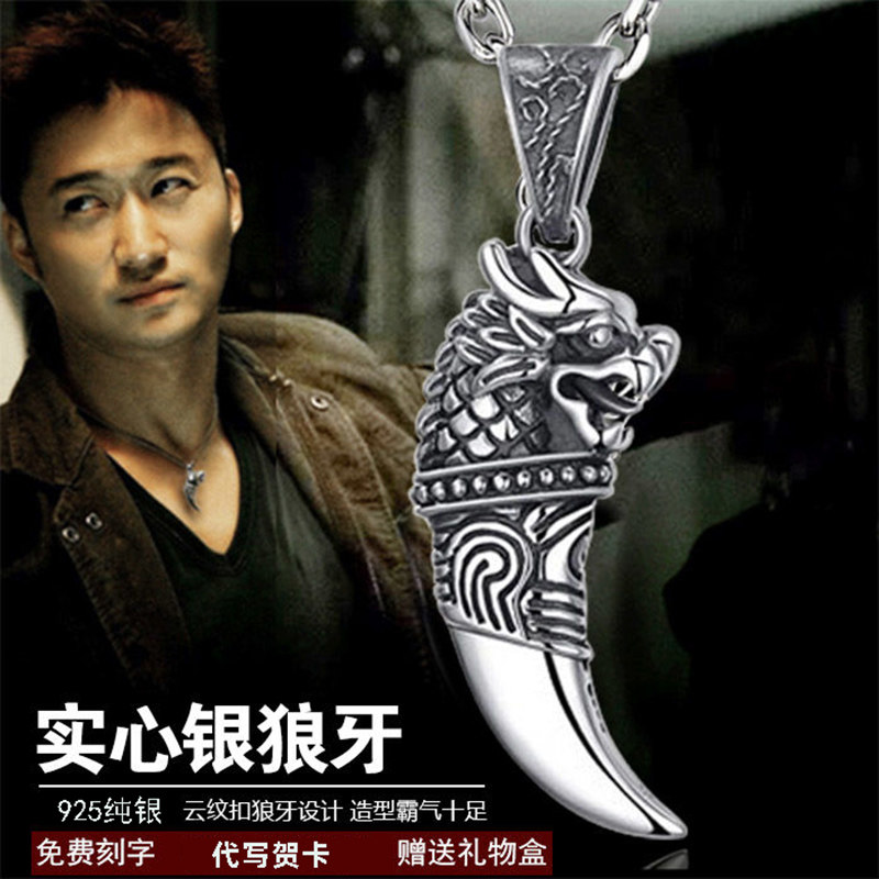 Wolf Warrior Wu Jing same style wolf tooth necklace pendant men's retro domineering bodyguard 925 sterling silver personality black rope pendant trendy