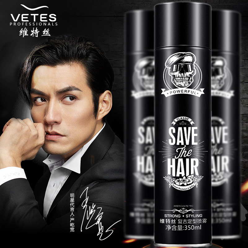 Vetsilk Clear Aroma Hair Gel Hairstyle Fluffy Styling Spray Men And Women Odorless Hair Gel Morse Gel Cream Maker