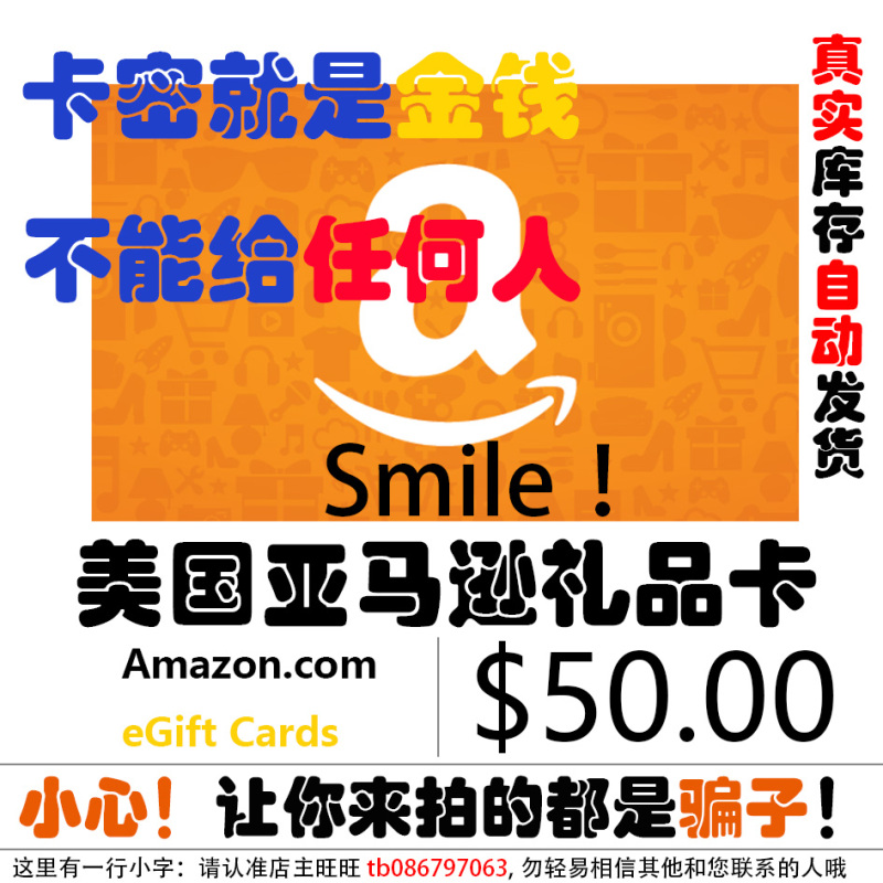 Automatic Purchase of $50 Us Asia Gift Card Shopping Card from Amazon Us, Large Inventory with No Purchase Limit