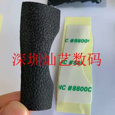 New Canon 5D3 5DIII CF card cover decorative leather Card slot cover decorative leather rubber card cover leather with adhesive paper