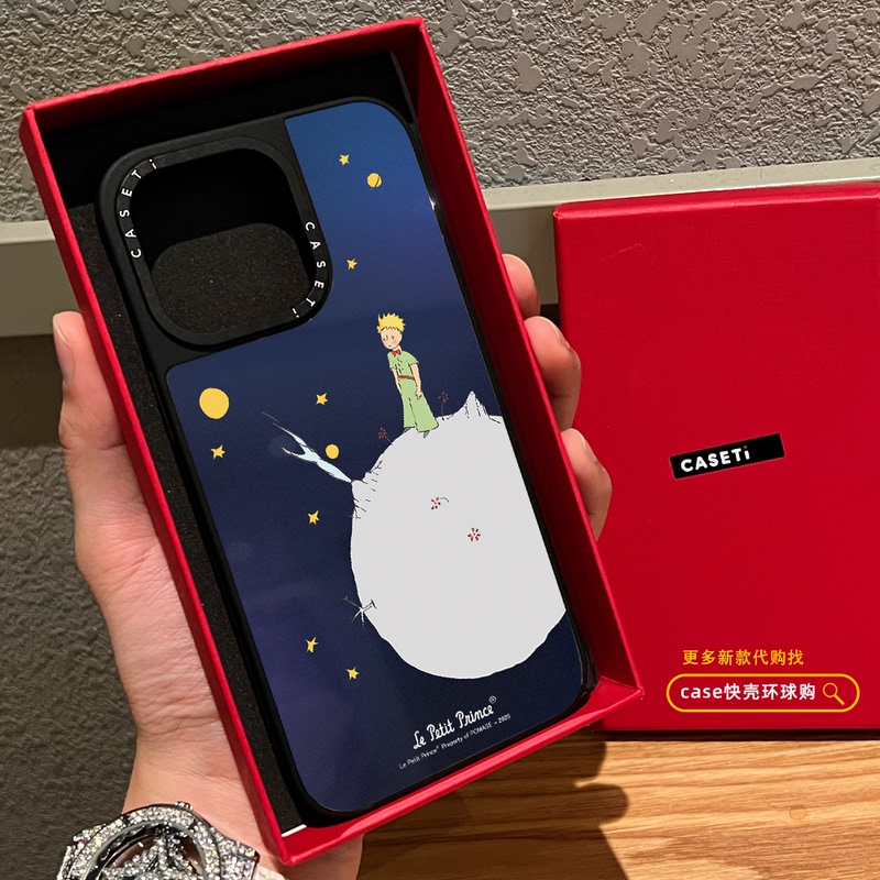 Co-Branded Lepetitprince Little Prince Case for Apple 16 Pro Max, iPhone 17 Pro Magnetic Magsafe Mirror Case, 15 Plus Japanese and Korean Cartoon Style, 14 Couple Style, 13 New Model Co-Branded Lepetitprince Little Prince Case for Apple 16 Pro Max, iPhone 17 Pro Magnetic Magsafe Mirror Case, 15 Plus Japanese and Korean Cartoon Style, 14 Couple Style, 13 New Model