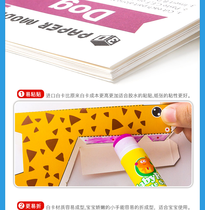Merlot trẻ em ba chiều làm bằng tay tự làm origami sản xuất đồ chơi phim giấy origami sách bé mẫu giáo Daquan cắt giấy - Handmade / Creative DIY đồ chơi cho bé gái