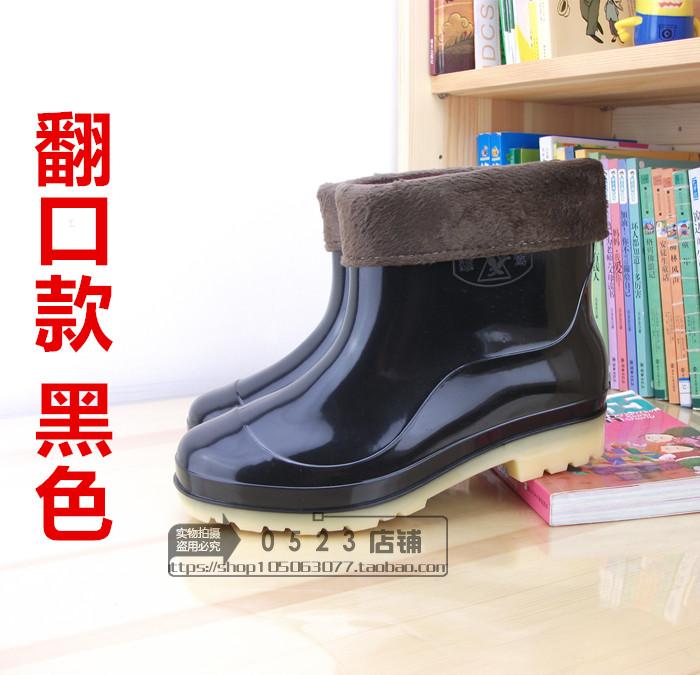 Chaussures en caoutchouc - Ref 941674 Image 6