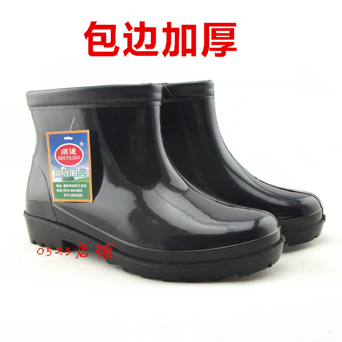 Chaussures - bottes caoutchouc homme - Ref 963776 Image 7