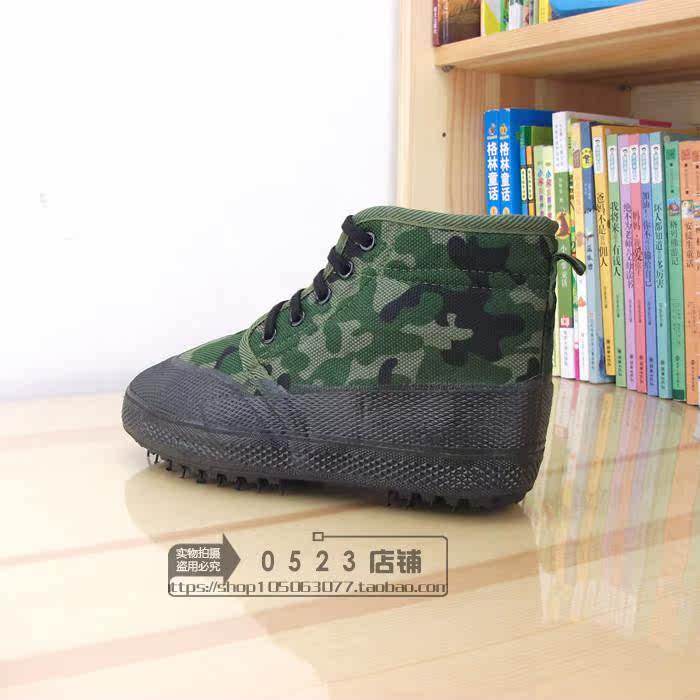 Bottes militaires en toile - chaud - Ref 1399534 Image 10