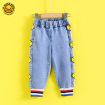 Small Yellow Duck Boy Clothing Boy Jeans Spring Dress 2022 New Children Pants Spring Autumn Girl Baby Casual Pants Tide