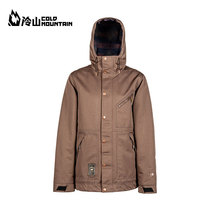 Cold mountain NITRO ski suit L1Wilcox outdoor snowboard suit men windproof waterproof breathable ski top