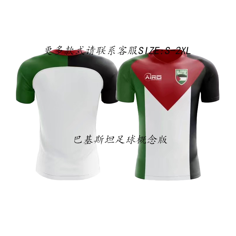 Palestine concept rugby jerseys Palestine concept rugby jerseys
