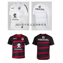 NRL2021 Toulouse home and away football jersey mens top Toulouse rugby Jerseys