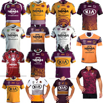 2021NRL Australia Brisbane Broncos Rugby Jersey Broncos Rugby jerseys
