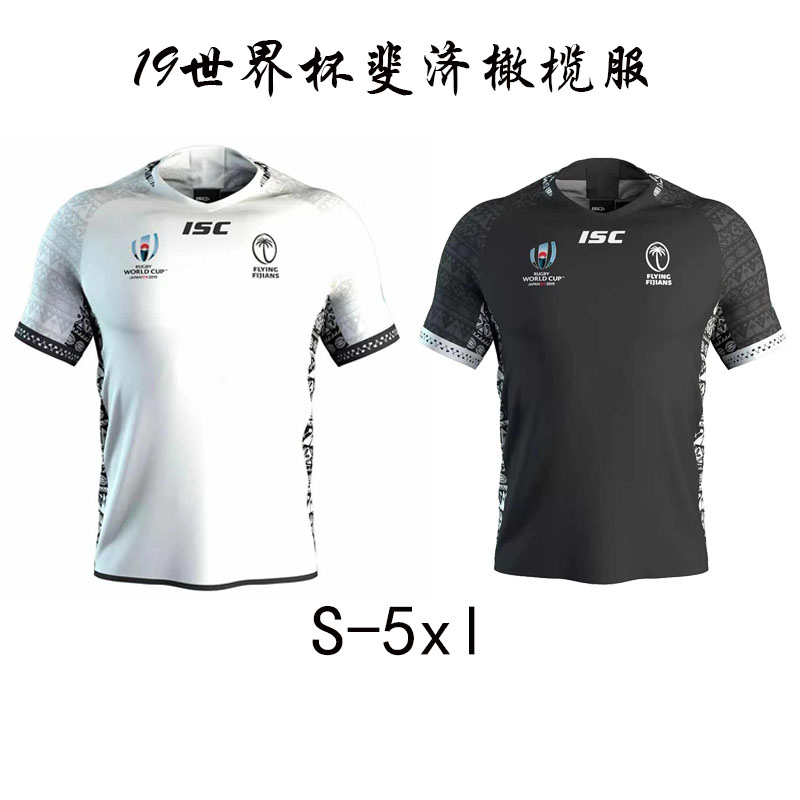 2019 Rugby World Cup Fiji's main away English rugby jersey Fiji Rugby jerseys