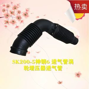SK200-6/5/Kobelco 200-5 6 впускной трубы турбокомпрессор высокого качества аксессуары для экскаваторов впускной трубы