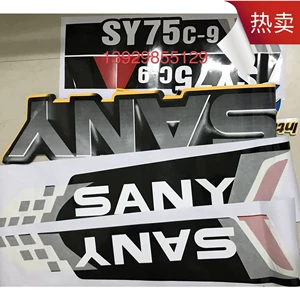 Наклейка для экскаватора SANY SY55 75 95 135 155 215 235 285 335-9 наклейка для автомобиля SANY