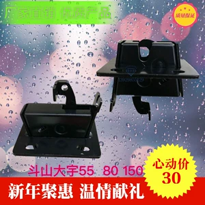 [怪手斗山大宇55  80 150 220-5 215 225-7 9挖土机反扣锁门锁配件]