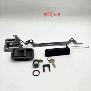 [挖土机神钢SK140 200 210 250 350-6E-8驾驶室中控锁总成锁块配件]