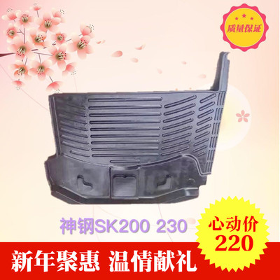 Экскаватор Kobelco SK200 230 250-6-6E, подставка для ног кабины, напольная резиновая ножка, резиновые аксессуары, горячая Распродажа