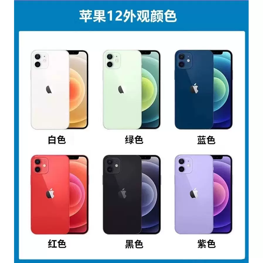 Apple, iPhone12 Pro, iPhone 13, iPhone13 Pro, iPhone 11, мобильный телефон, айфон, 13промакс, 5G