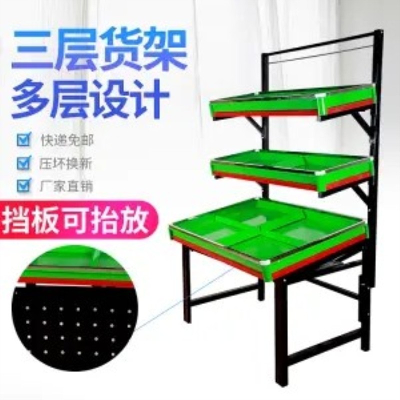 Fruit Shelving Bulk Vegetable Bulk display cabinet Loose Call Water Fruit Shop Box Shelving Shelves Commercial Steel Wood Dried Fruits