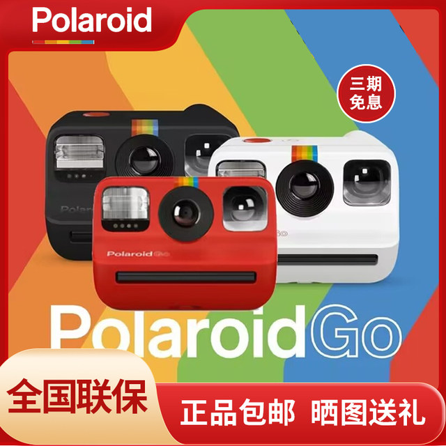 Polaroid Go ກ້ອງຖ່າຍພາບຄັ້ງດຽວ ມິນິຟິມແຟຊັ່ນ ກ້ອງຍອດນິຍົມ ແຫ່ງຊາດ