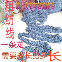 Cloth mop old-fashioned mop thread cotton thread mop yarn absorbent mop replacement cloth rope thread woolen recycled thread