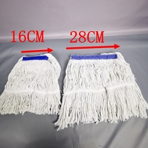 Multifunctional clamp-type water floor mop cotton mop cotton thread mop wax mop head mop head mop mop