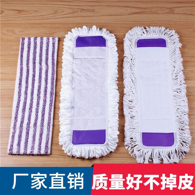 Flat mop replacement cloth cover mop mop floor cloth floor mop head microfiber cotton thread with cloth dust push head