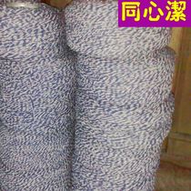 Mop cotton yarn cotton rope cotton thread floor mop material accessories absorbent mop strips binding rope tying rope floor mop rope