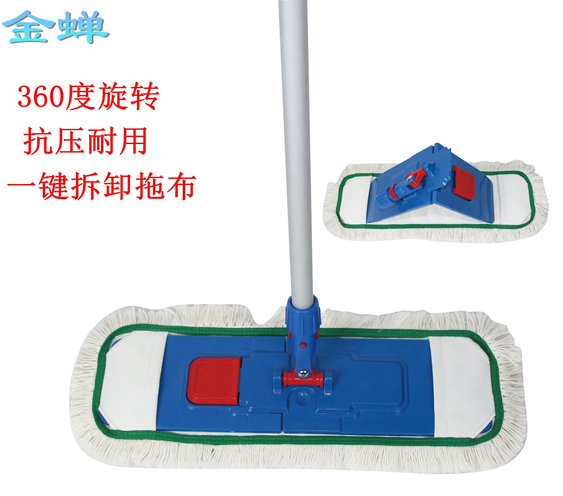 Large flat mop hospital use hotel cleaning mop dust mop flat push mop mop floor towel 520 floor towel