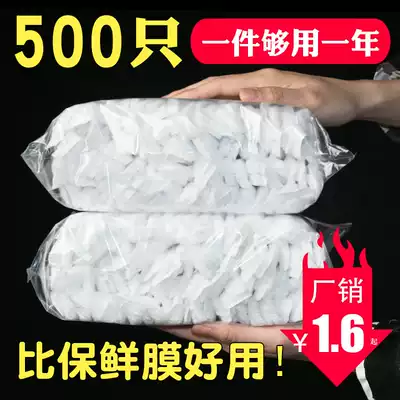 Food grade self-sealing PE cling film cover Household refrigerator leftover bowl cover Disposable sealed fresh cover bowl cover