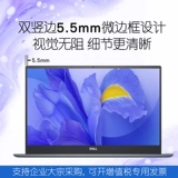 Dell/戴尔 Легкий и тонкий портативный металлический ноутбук для школьников, intel core i5, 14 дюймов, бизнес-версия