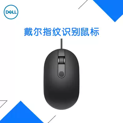 dell Dell MS819 Fingerprint recognition USB wired mouse Notebook Desktop Computer Office game Mute