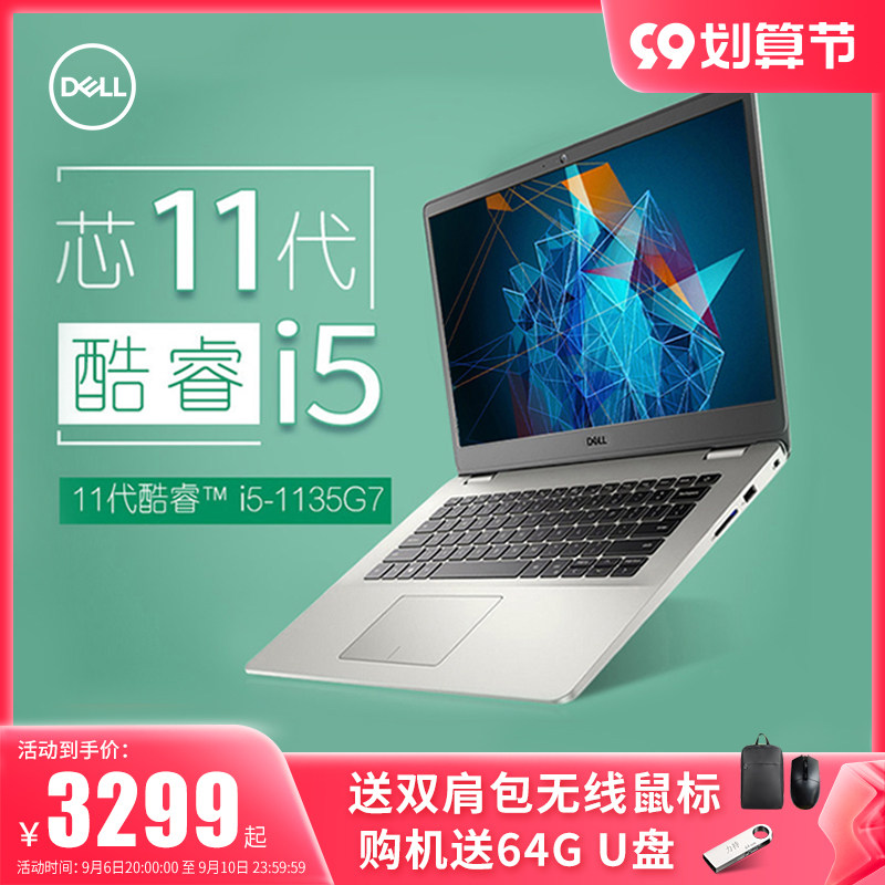 Dell Smart 3511 3520 Achievement 3420 Thin & Light 11th Generation Intel Core i5 Exclusive i7 Portable 14 Student Gaming Business Office Laptop Handheld 15.6 inches