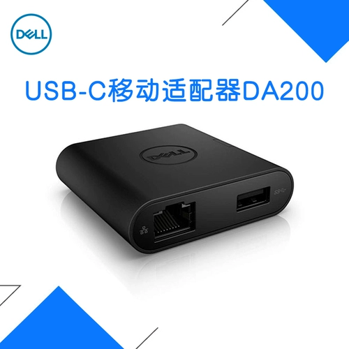 Dell/戴尔 Type-C в HDMI VGA RJ45 Интерфейс сетевого кабеля USB Converter DA200