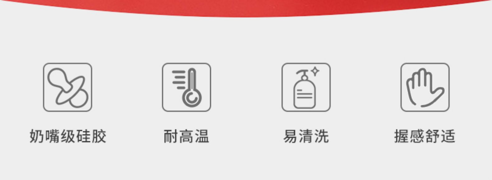 聚满格 硅胶铲不粘锅 耐高温家用铲 图2