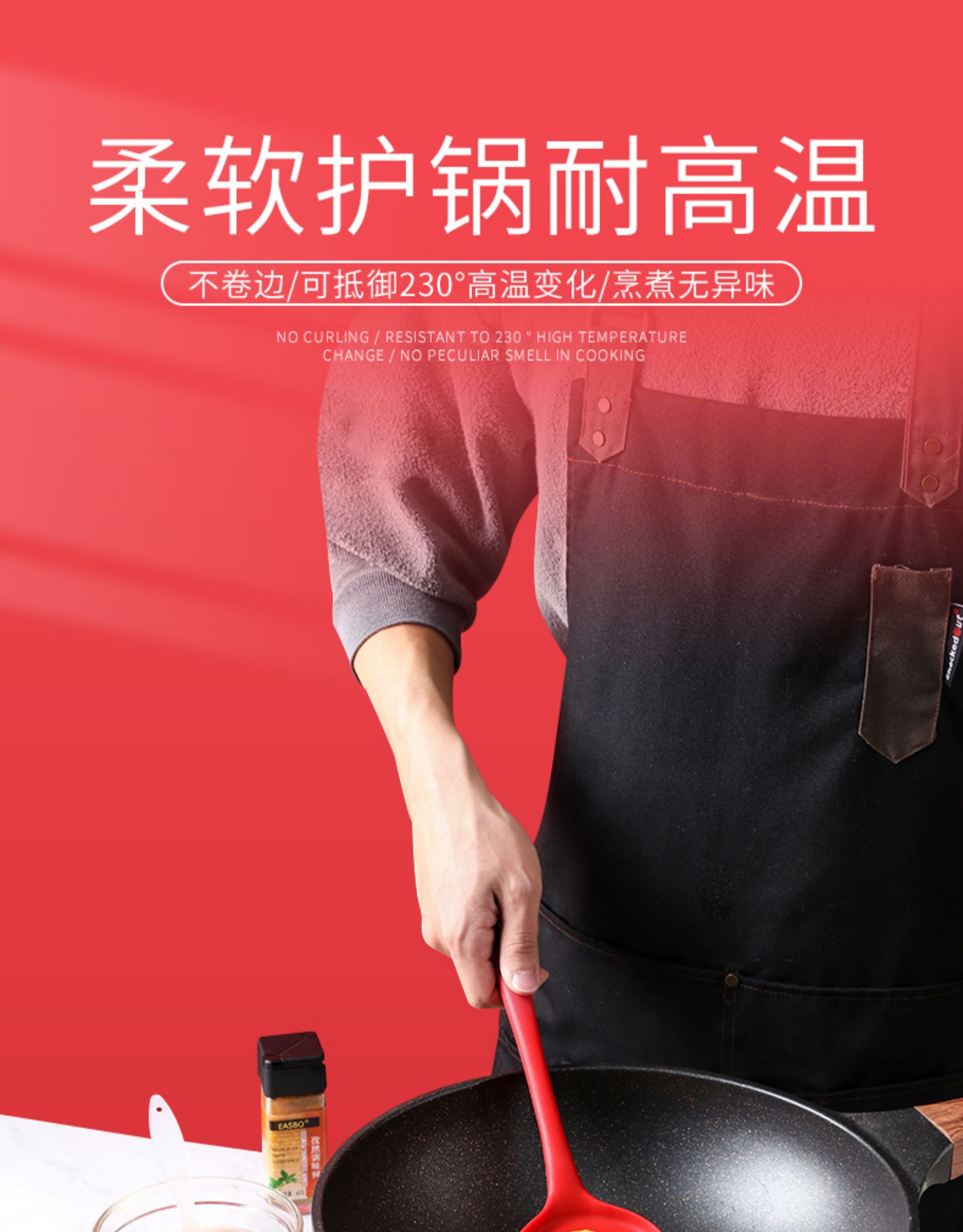 聚满格 硅胶铲不粘锅 耐高温家用铲 图6