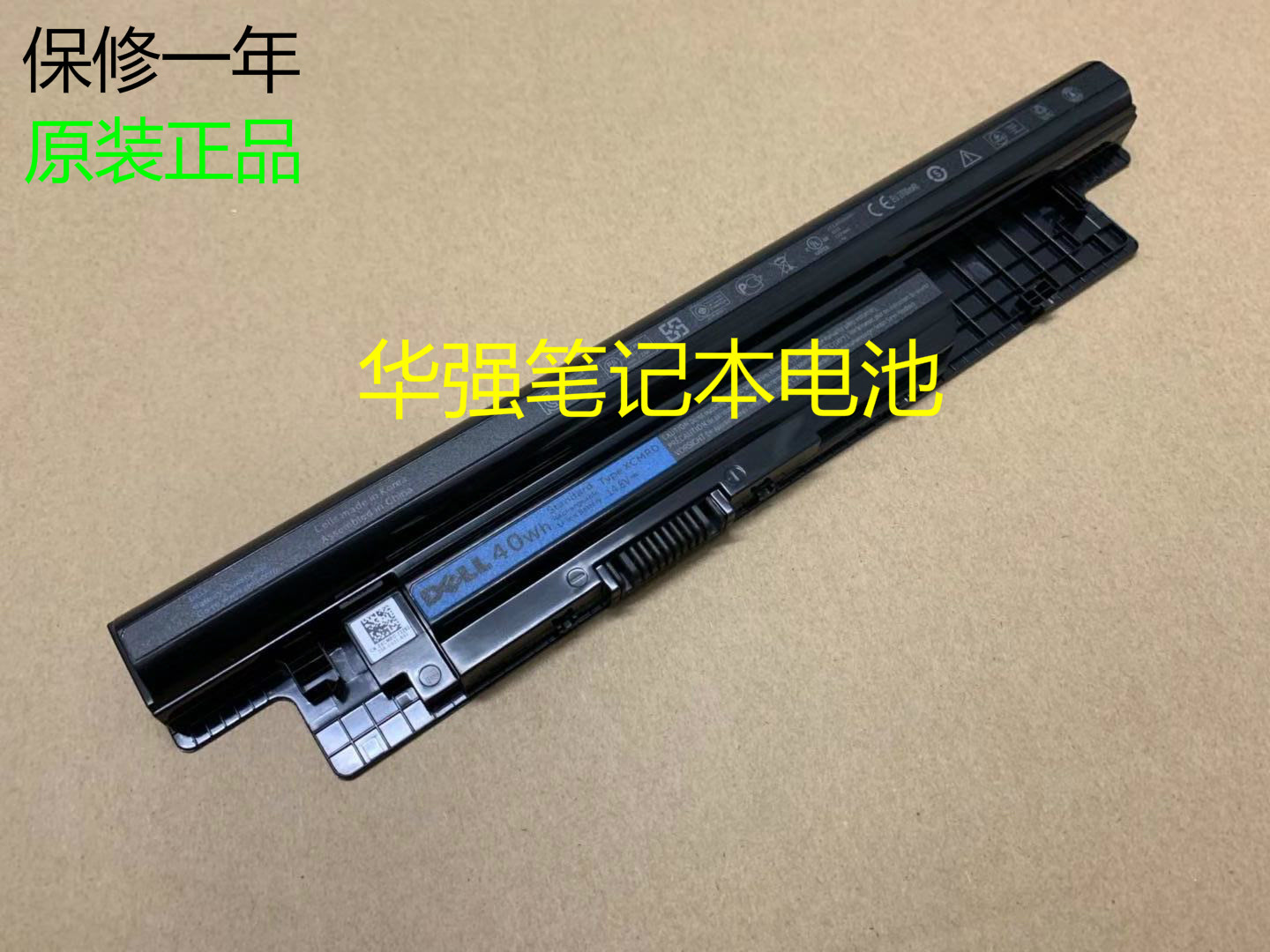 New Dell Dell Dell Inspiron 14 7000 (Log 7000) 7447 notebook batteries 40WH