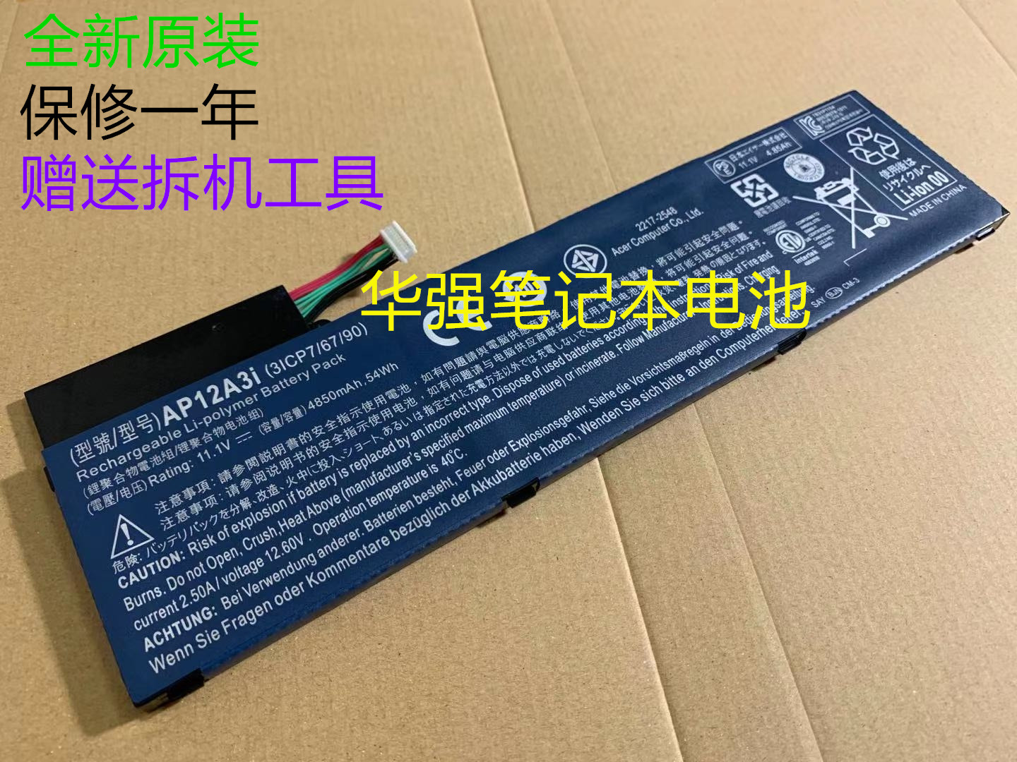 The original macro-based ACER TravelMate P645M P645MG P645MG V4DA2 TMP645 battery