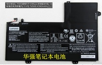 Original Lenovo Lenovo ideapad 700S-14ISK L15M6P11 ultra-thin laptop battery