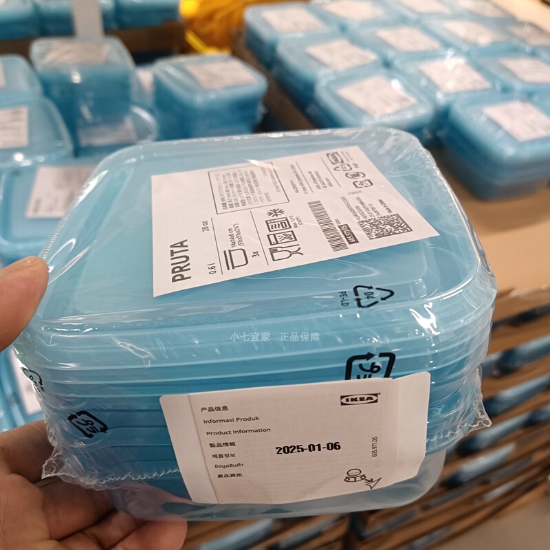 Ikea Genuine Puta Food Storage Box with Lid, Plastic 3-Piece Set, Refrigerator Storage Box with Lid, Meal Packaging Box Ikea Genuine Puta Food Storage Box with Lid, Plastic 3-Piece Set, Refrigerator Storage Box with Lid, Meal Packaging Box