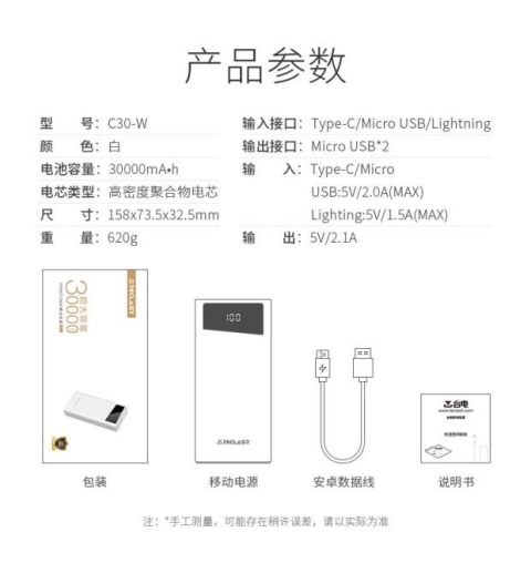Teclast Taipower 30.000 mA phí kho báu chính hãng lớn công suất đèn flash cú đấm nhanh phí mah điện thoại di động 30.000 - Ngân hàng điện thoại di động sạc dự phòng redmi 10000