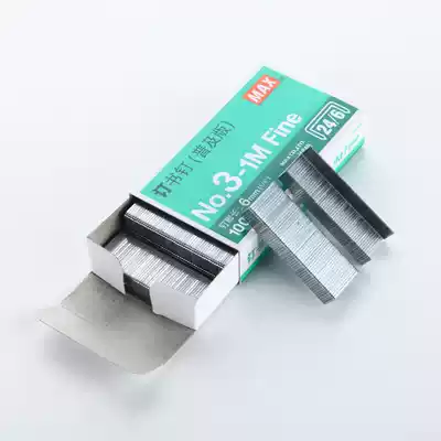 Japan MAX24 6 unified book order 3#order Chinese-made 1000-piece book nail box NO 3-1M universal version