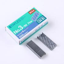 Japan MAX imported staples unified nails 24 6 staples 50 staples row 1000 nail box NO 3-1M
