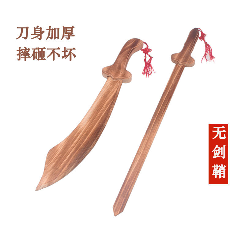 Children's toys wooden knife wooden sword solid wood stage performance props boy safety fall-resistant toy pure wood