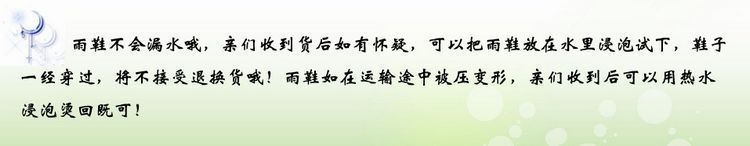 Miễn phí vận chuyển mùa xuân và mùa thu thạch giày đi mưa phụ nữ ống ngắn thời trang Hàn Quốc giày cao gót đi mưa nước giày dép chống thấm nước chống trượt triều - Rainshoes